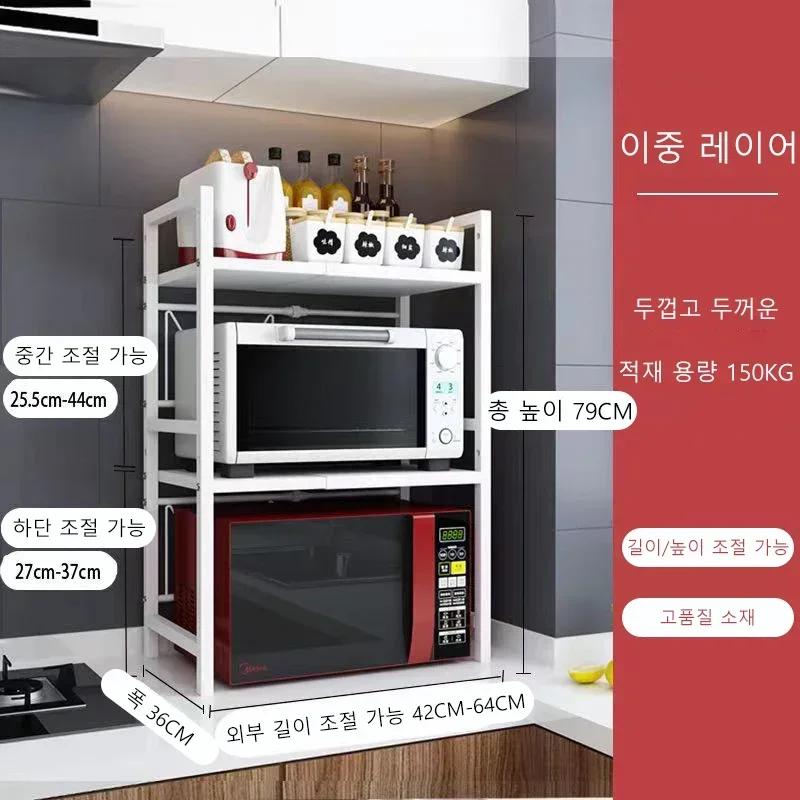 Household 2-Layer Kitchen Countertop Rack-Microwave Oven Stand & Seasoning Storage Holder Durable Kitchen Organization Furniture