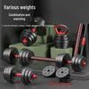 Adjustable Dumbbell & Barbell Combo Set