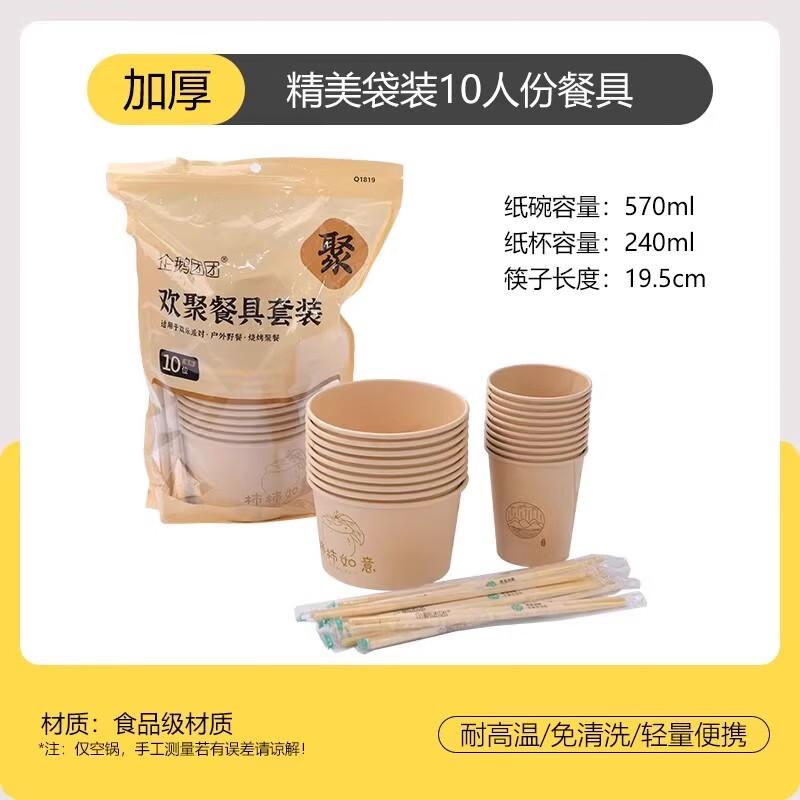 Disposable Kraft Paper Meal Boxes