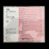 [USED] JAL JETSTREAM original CD