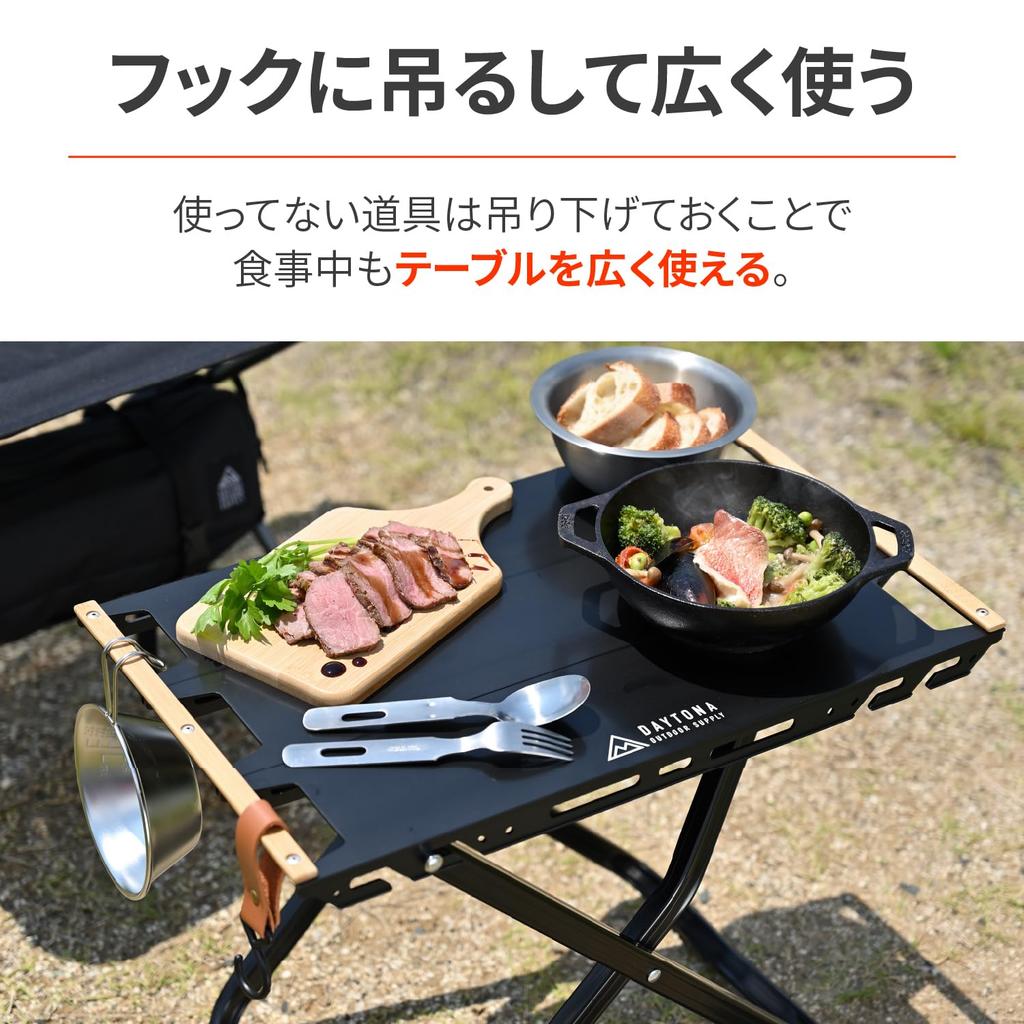 Stolik Kempingowy na Motocykl Daytona Łączony Solo lub Grupowo Płaski Aluminiowy Stolik 520 Czarny 29776 Rozmiar Uniwersalny