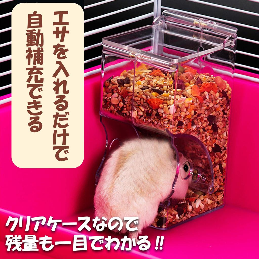 HAMILO Automatisk Hamster Mater Mater Bur Avl Chinchilla Sett med 2