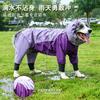 Full Coverage Waterproof Dog Raincoat Small Medium Dogs Breathable 4-Legged Pet Rain Suit In Red Violet Navy