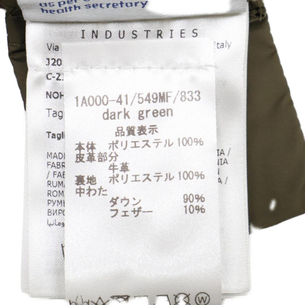 MONCLER [Good condition/24 year old] NOHEDES hoodie down Jacket 4 khakiUsed