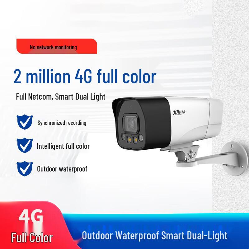 

Dahua 4G Outdoor Full-Color Night Vision Bullet Camera