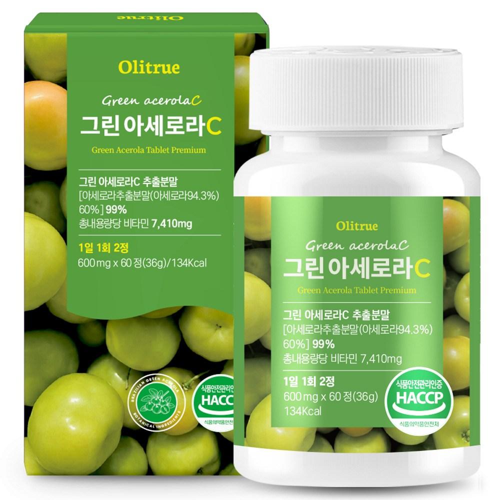 Green Acerola C Natural Vitamin C 1 pcs 60 Tablets