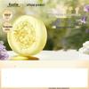 Chamomile Petal Essential Oil Soap 100g