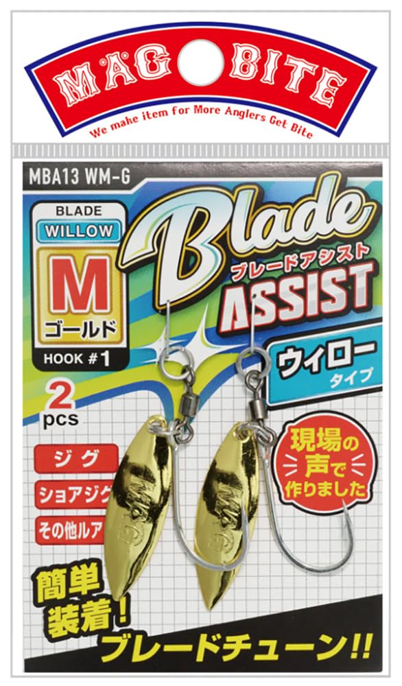 

Magbite Blade Assist Willow Medium Gold MBA13W-G5