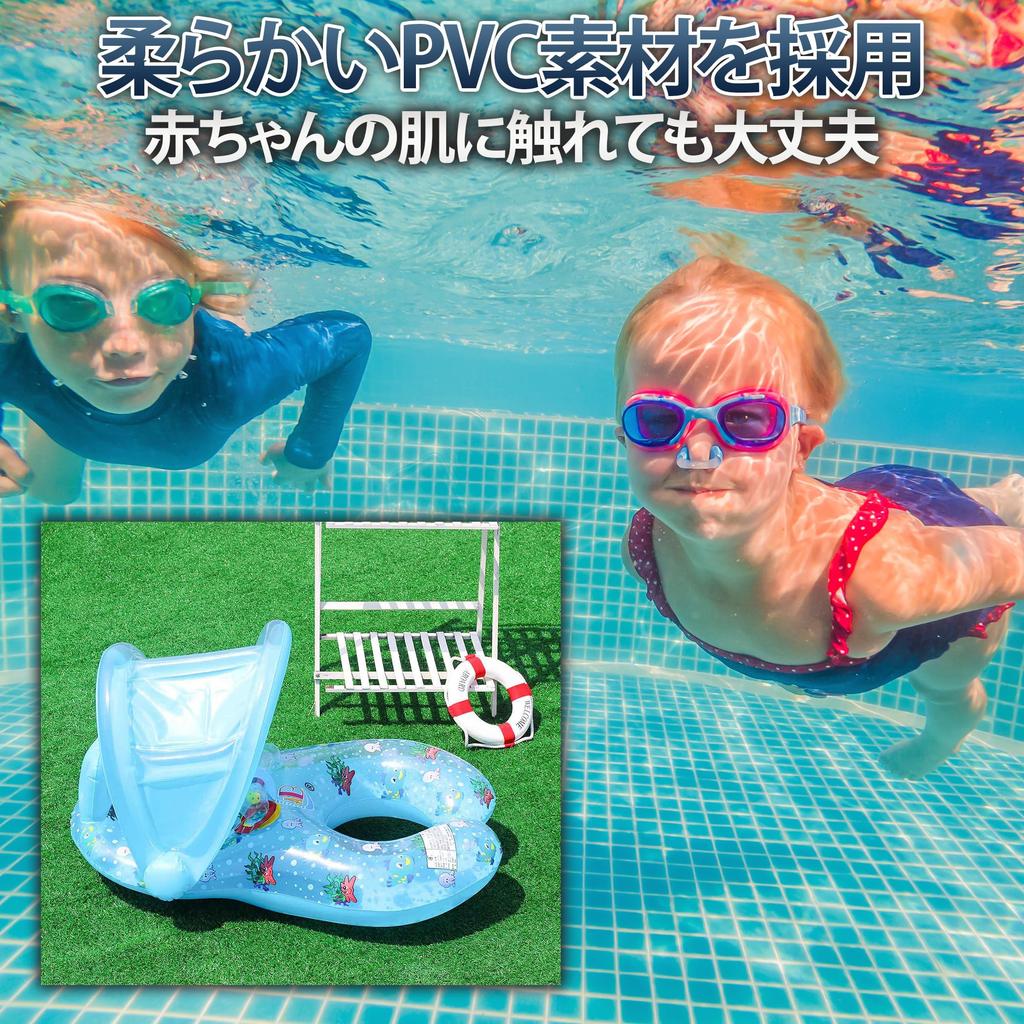 Felimoa Parent and Child Float, 2-Person Swimming Ring, Pool, Beach, Water Play, Baby Float