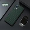 Carbon Fiber Pattern Is Suitable for Xiaomi Mi 12 Mobile Phone Case, Ultra-thin Matte All-inclusive Xiaomi Mi 11Pro Anti-drop Protection Xiaomi Mi 11T
