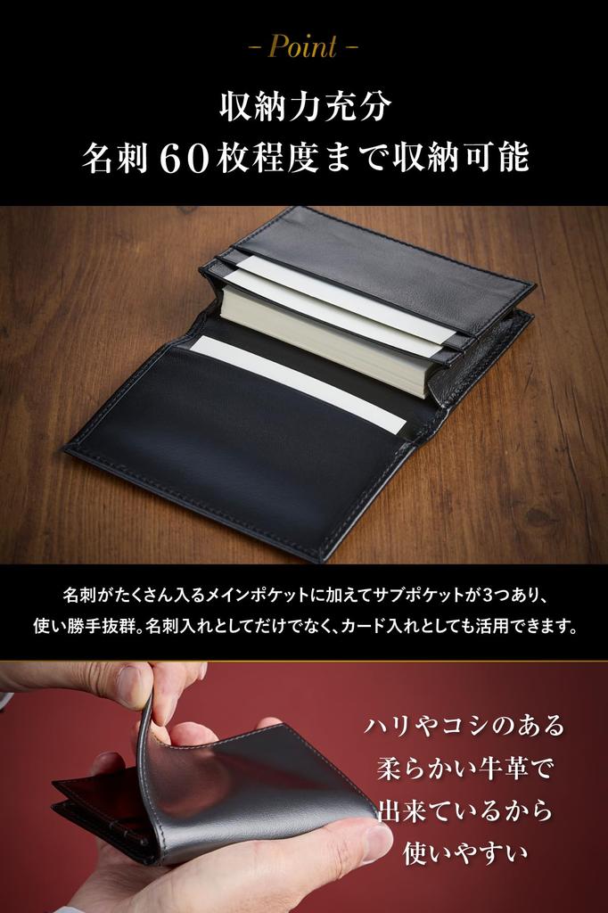 Shitamachi Business Card Holder for Genuine Leather Made in Easy to Use Domestic Kobe Beef Tatsuno Leather [Tokyo Kobo] Men, [Supreme Japan] Depth,