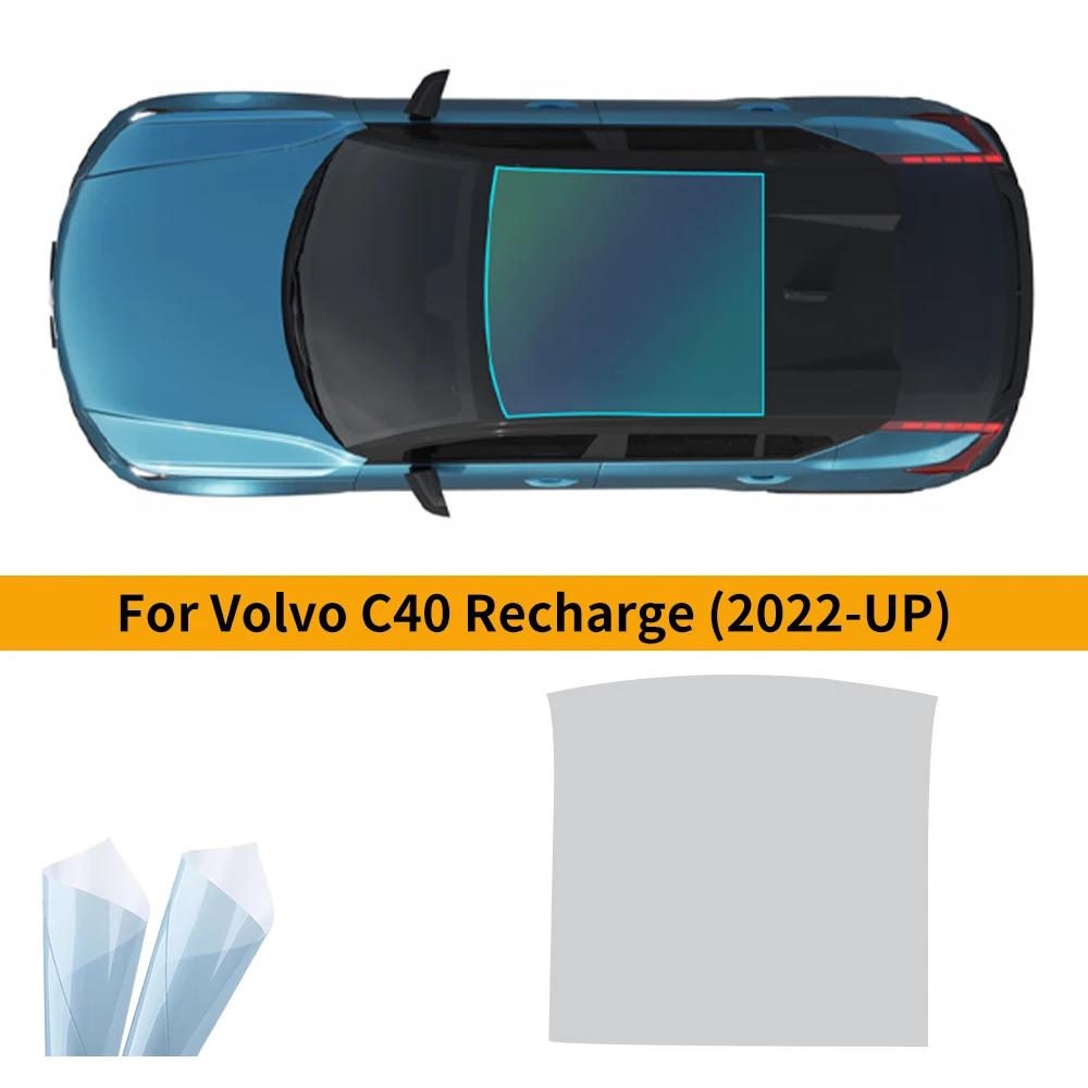 TPU Pre-Cut Sunroof Window Protection Film for Volvo C40 Recharge 2022-2025 Heat Insulation PPF One Size чёрный