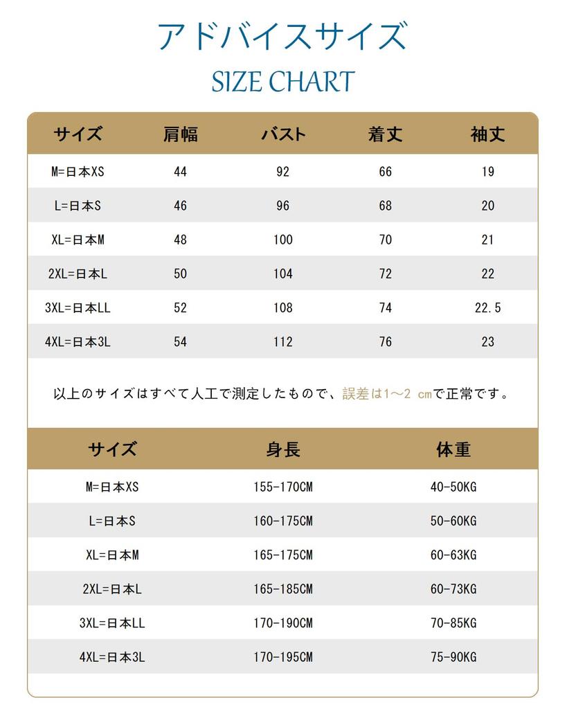 Inner set of short sleeve soft antibacterial and all season underwear for men [SHOREKEEPER] shirts, 5, 100% cotton, V-neck, T-shirt, undergarment,