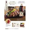 Salsa de Soja Kikkoman Tokusen Marudai 1.8L Botella de PET
