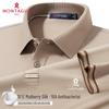 MONTAGUT Men's Silk Blend Antibacterial Business Casual Polo Shirt