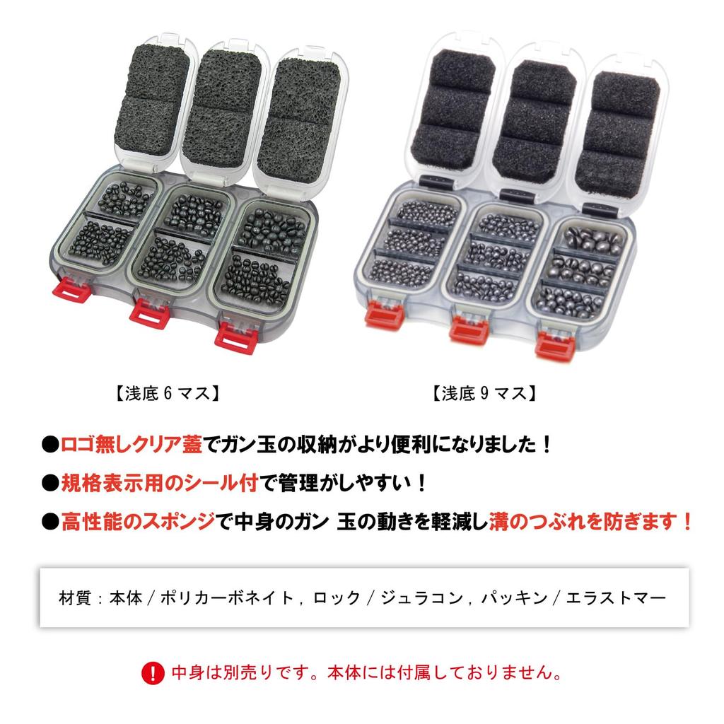 Kizakura Gundam Crush-Resistant Case NEO, Shallow Bottom, 9 Compartments