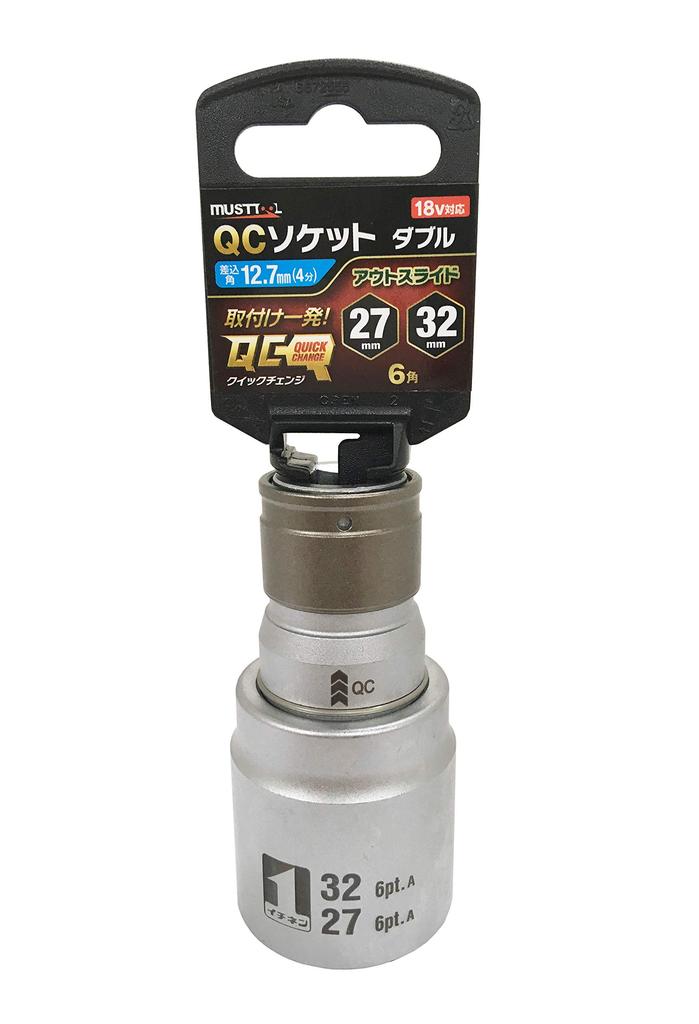 Ichinen Access MUST TOOL IM-4W2732O-6K QC Double Socket, 27/32mm Hexagon, 19825, 12.7mm (4-minute) Drive