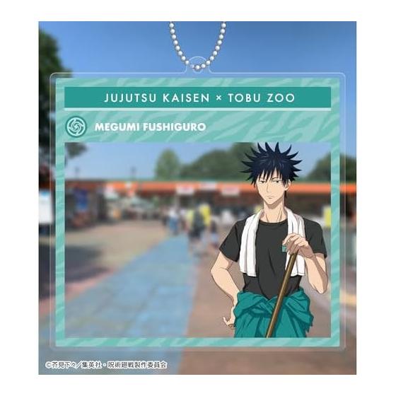 Jujutsu Kaisen x Tobu Zoo Park "Megumi Fushiguro Zookeeper Ver." Photo Frame Style BIG Acrylic Keychain