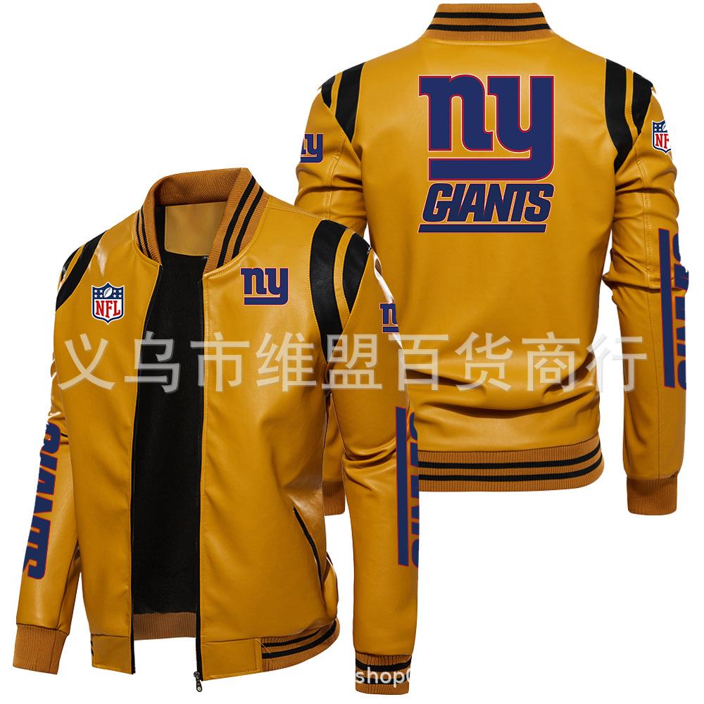 [European size velvet] Student leisure team leather jacket jacket PU leather jacket Rugby Giants baseball jersey