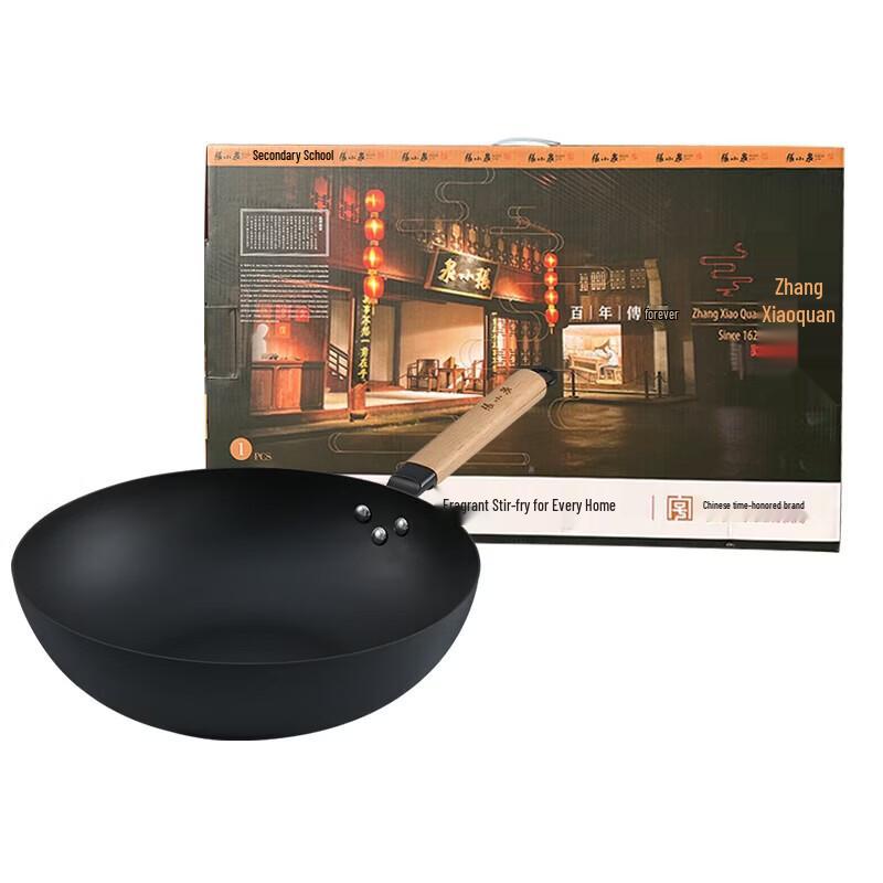 Zhang Xiaoquan Fine Iron Flat Bottom Wok