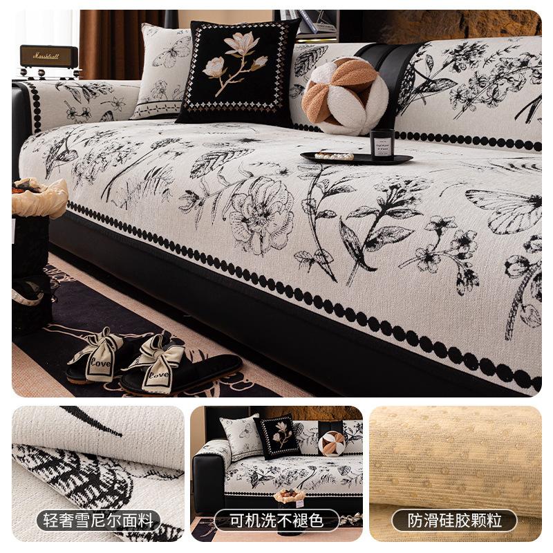 

New Chenille Sofa Cushion Four Seasons Universal Light Luxury Sofa Seat Cushion Sub Cover Cloth Towel Living Room Non-Slip 70*70cm