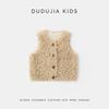 Dudu Home Toddler Winter Padded Vest