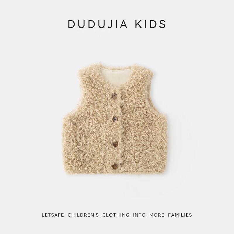 Dudu Home Toddler Winter Padded Vest