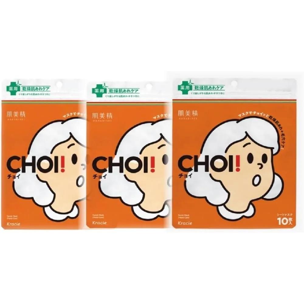 

Kracie CHOI Mask Pack Dry Skin Care 10 Sheets x 3 Packs