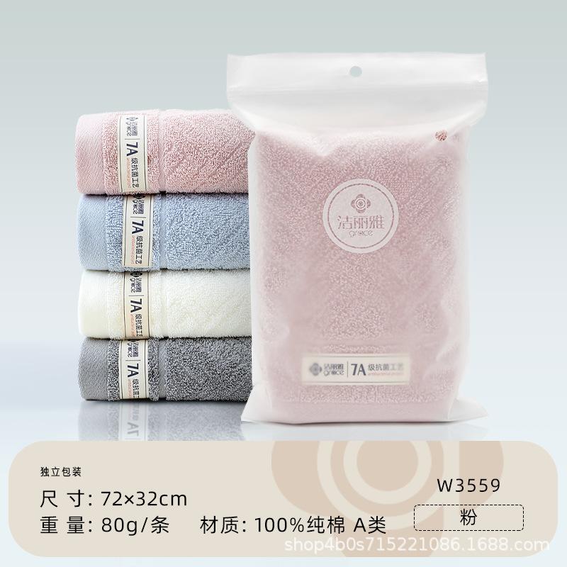 Towel Single Pack Pure Cotton Independent Packaging Towel Gift