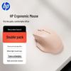 HP Professor SEC Dual Mode Wireless Ergonomic Mouse