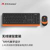 A4TECH FG1010 Wireless Keyboard and Mouse Set