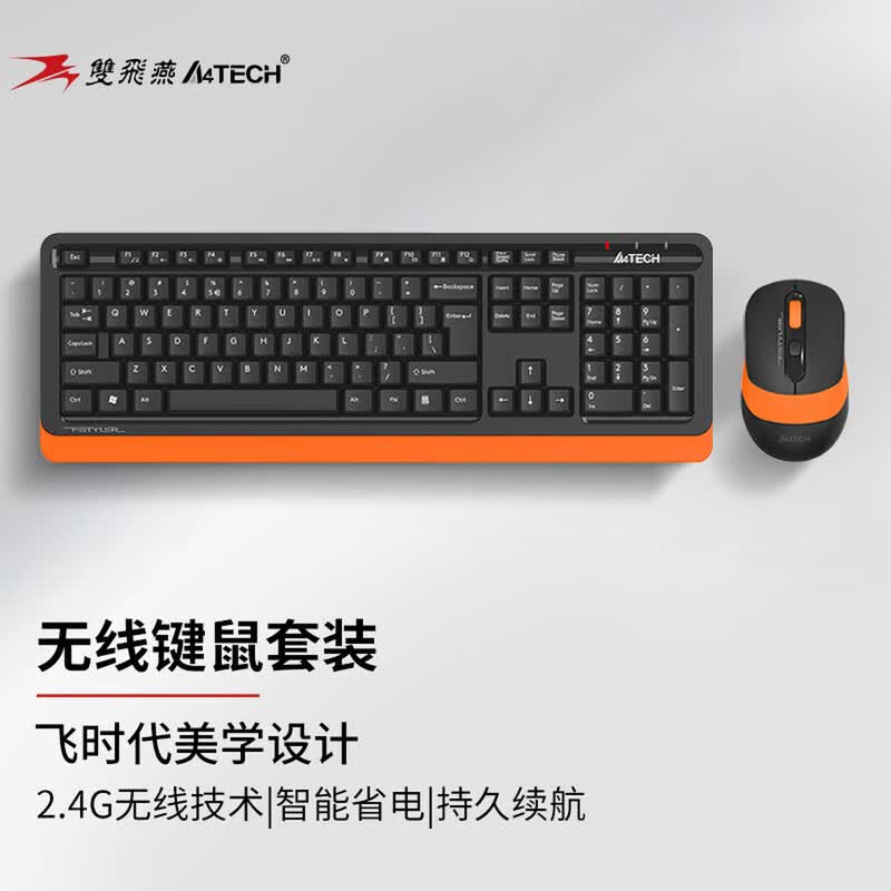 A4TECH FG1010 Wireless Keyboard and Mouse Set