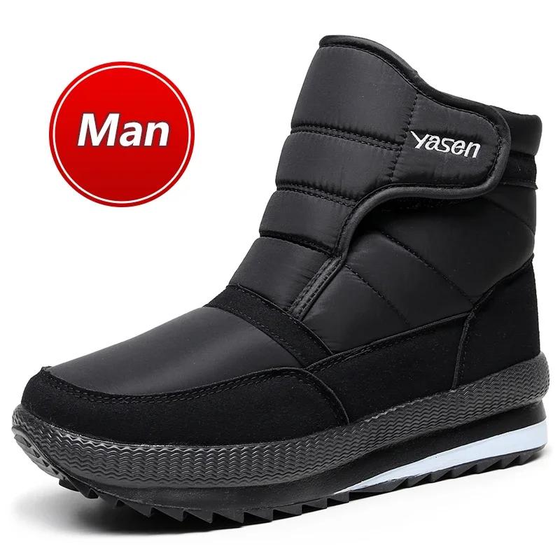 

Чоловічі снігові черевики великих розмірів водонепроникні чоловічі зимові черевики з хутром зимове взуття нековзне Чоловічі черевики на платформі товсті плюшеві теплі 43