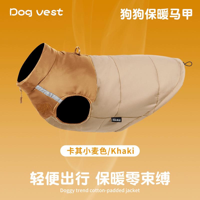 Pet clothes Autumn and winter, waterproof and reflective dog cotton-padded clothes can lead large dog clothes Pet clothing