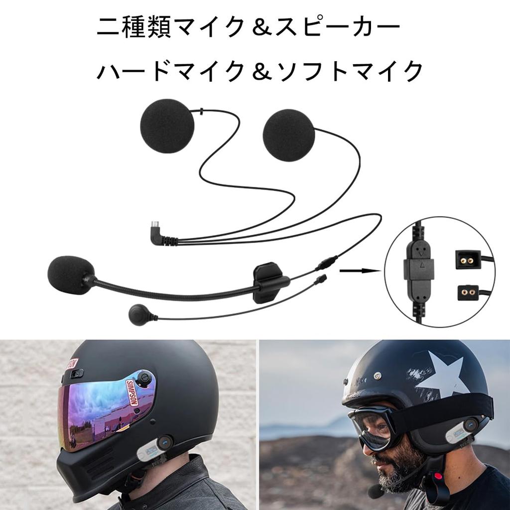 FreedConn Motorcycle 2x Simultaneous Calling with LCD FM Music Smartphone Music Siri IP65 10 Hours of Continuous Talk Technical Approval Japanese