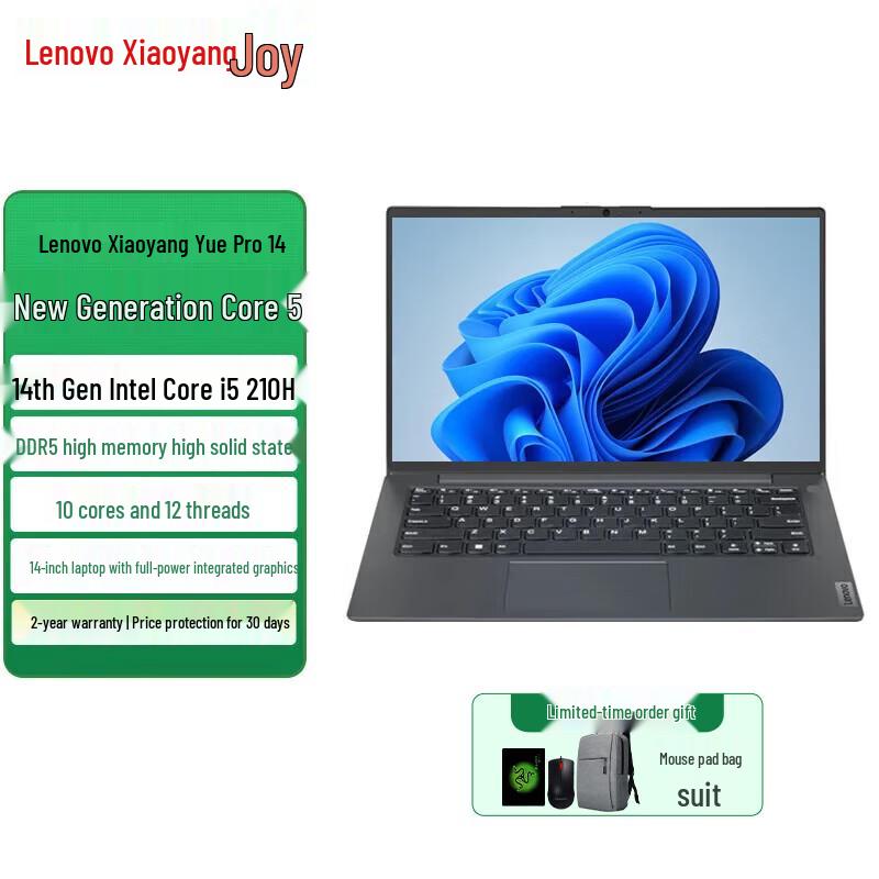 Lenovo Zhaoyang Yue Pro 14 IRL Laptop (CN version) черный