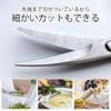 Shimomura Kihan Kitchen Scissors in Dishwasher Disassembles for Stainless 45851 [Made Japan] Forged, Sharp, Safe, Cleaning, Steel, Tsubame-Sanjo,