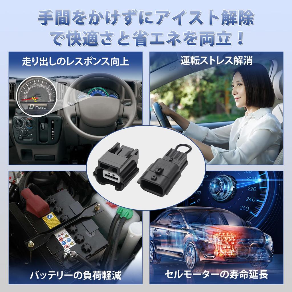 Kotesoto Suzuki Everyday DA17W DA17V 6 Idling Stop Canceller