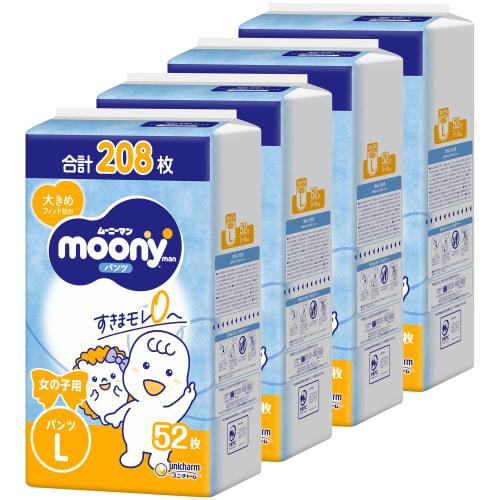 

[Pants L size] Moonyman Girls Diaper Case Item White (9~14kg) 208 pieces (52 pieces x 4)