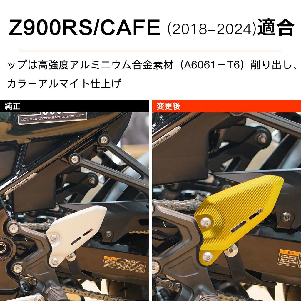 LEDISHUN Z900RS Parts Aluminum Heel Plate Guard 1 Pair Fits Z900RS/CAFE (2018-2024) (Gold)