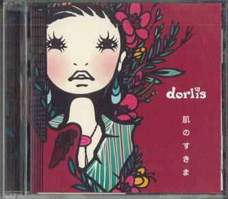 

CD Hada no sukima VICL35806PROMO VICTOR 2005 Japan Obi Japanese PopRock Used