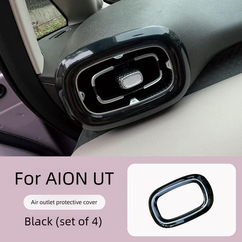 For GAC AION UT Trend Protective Cover Interior Decoration Protective Sticker Modification Supplies Sticker Accessories Tools