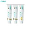 Haoyikang Gum Care Lysozyme Toothpaste