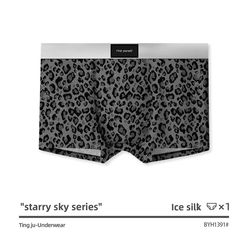 Men's Spring and Summer Personalized and Trendy Printed Starry Sky Leopard Print Ice Silk Briefs