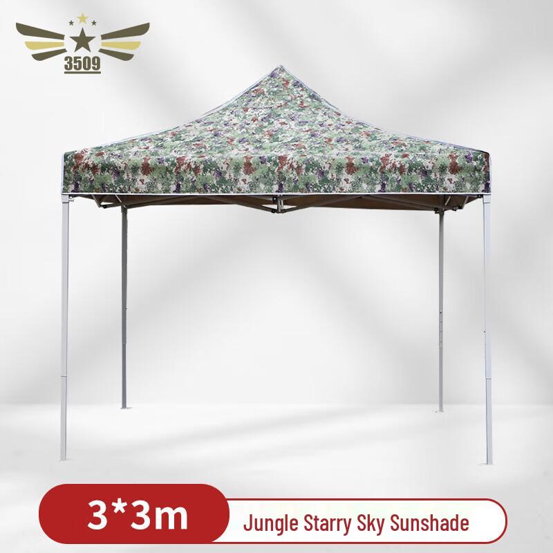 Starry Sky Camouflage Outdoor Retractable Canopy Tent