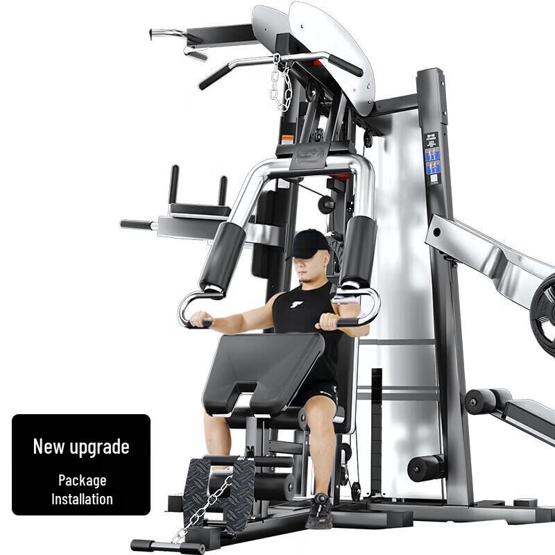 

Anluoda 3-Station Integrated Strength Trainer