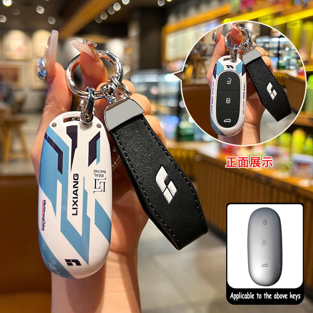 Чехол-брелок для автомобильного ключа Защитная сумка для Leading Ideal One Li Auto L9 Защитный чехол для брелока Брелок Аксессуары для стайлинга автомобиля Держатель