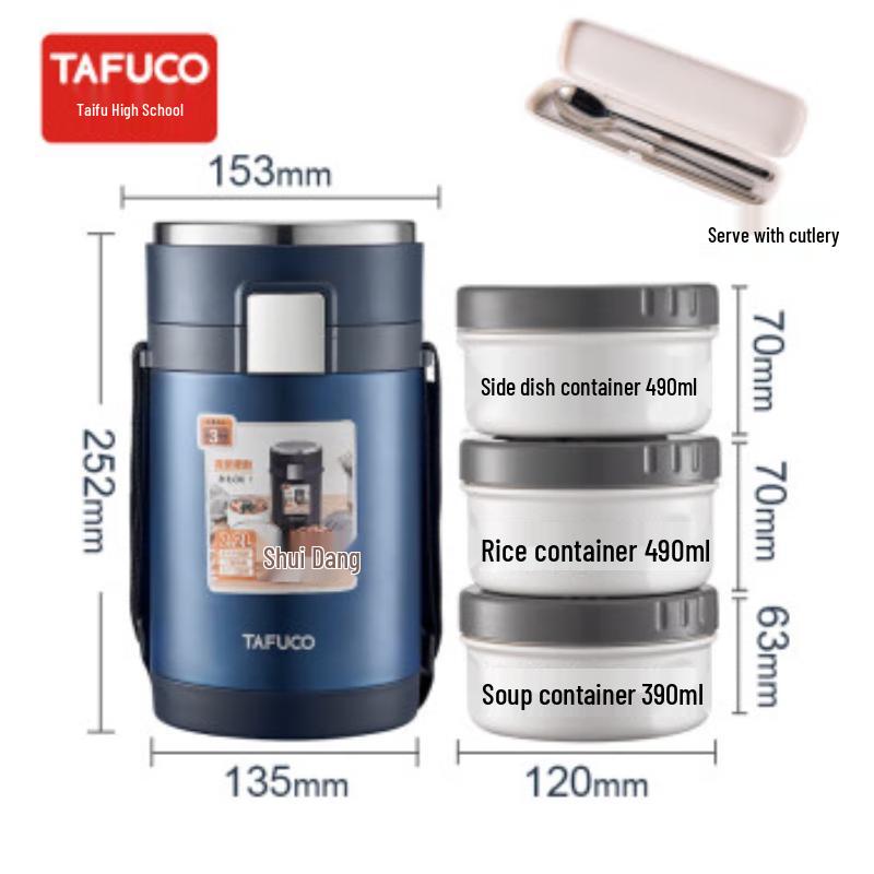 TAFUCO 316 SS Vacuum Insulated Lunch Box