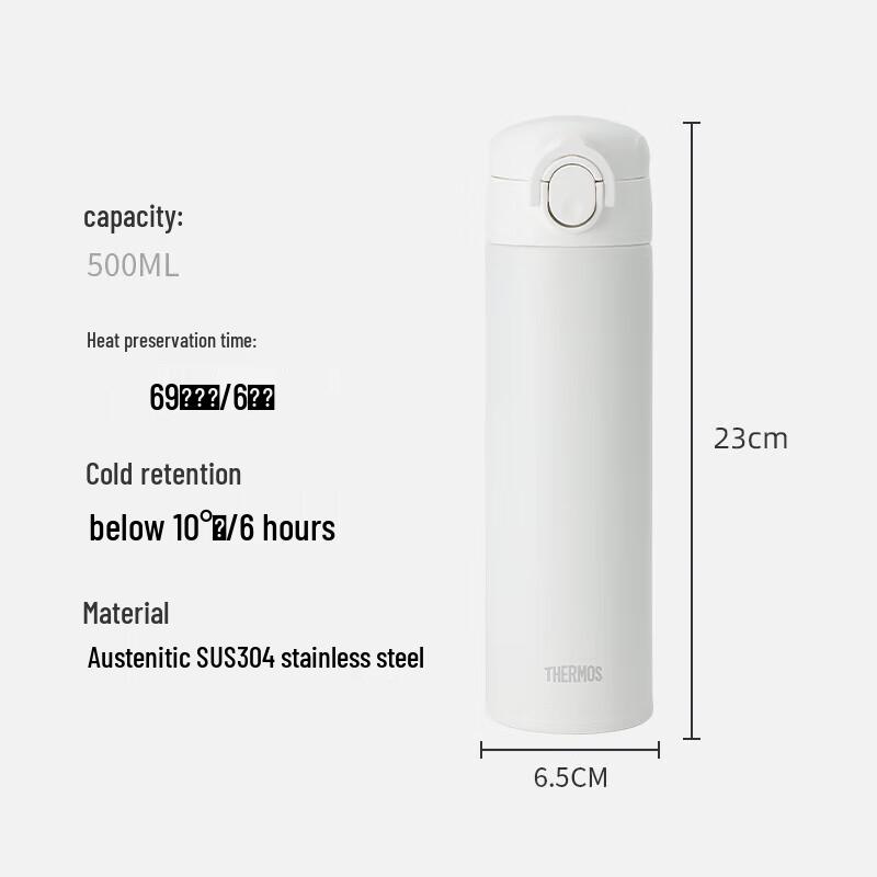 Thermos TCOK-500 500ml Insulated Water Bottle