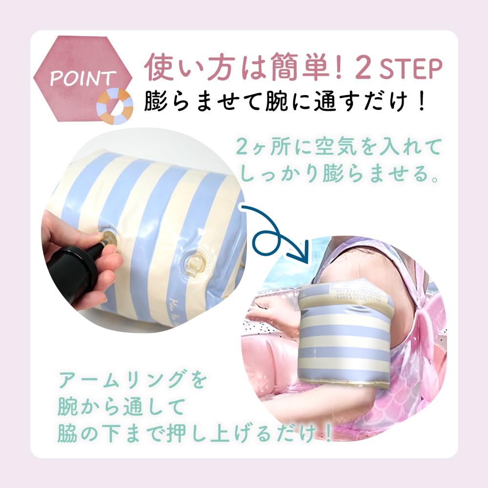 mitas Arm Ring Float Set of 2 and Blue Float Vinyl Toy Summer Beach Float Arm Float Arm Float Arm Ring Vinyl Arm Band Auxiliary Equipment Outdoor Cute